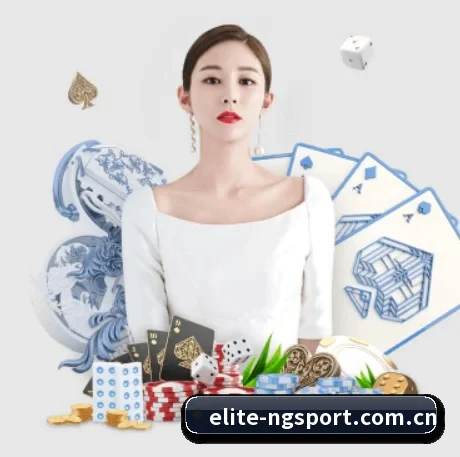 ng体育官方 APP 界面